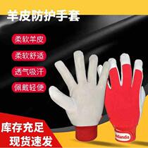 First-layer sheepskin gloves half-leather welding gloves breathable stretch cloth gardening gloves argon arc welding gloves