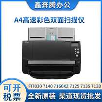 Fujitsu FI7030 7140 7160XZ 7125 7135 7130 scanner A4 high speed color double-sided