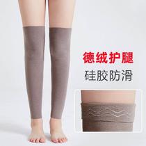Rongde leggings spring and summer thin long over-the-knee socks for men and women to protect knees from cold keep warm anti-slip old cold legs and joints