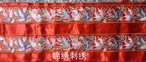 Machine embroidery ethnic style embroidery long embroidery strips embroidery lace small flower buds small bones embroidery accessories