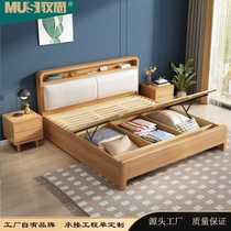 Nordic solid wood bed 1 8 meters master bedroom double bed modern simple 1 5 meters storage bed small apartment 1 2 single beds