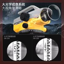 Shendawei level high-precision automatic Anping engineering measuring instrument level 32 times