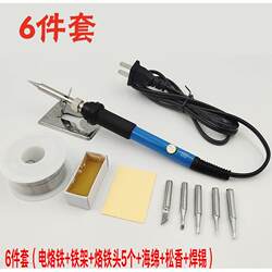 60W adjustable temperature electric soldering iron Suit internal heating For Home constant temperature electric soldering pen tin soldering Digital maintenance electric Chromium iron