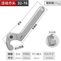 Hook type crescent wrench hook head semi-circular hole water meter cover round nut wrench hook type adjustable wrench square