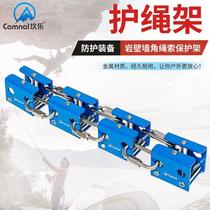 Rock wall rope guard corner protection wheel rope protection rack corner rope guard anti-wear rope set equipment 1