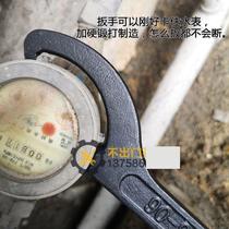 Special wrench for water meter cover. Special wrench for water meter. Replace glass water meter cover. Open the cover and remove the water meter. Household crescent wrench.