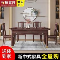 New Chinese style solid wood dining table folding dual-purpose simple household black gold all solid wood dining table dining table restaurant furniture