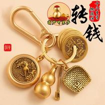Five Emperors Money Pixiu Cinnabar Gourd Money Making Handle Piece Twelve Zodiac Keychain Car Pendant Men and Women