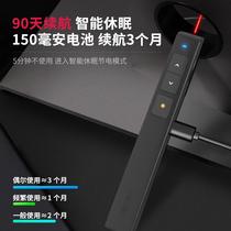 Laser page turning pen 2802PPT free engraving custom logo charging model conference PPT projection red light player business gift teacher training lecture pointer