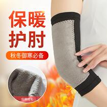 Elbow protectors womens wrist protectors arm protectors mens joint wrist elbow sports protective sleeves arm sleeves autumn and winter