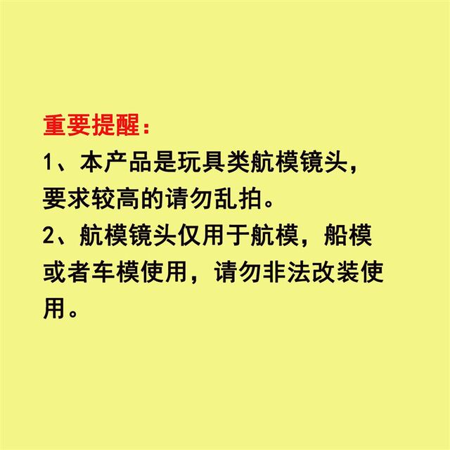 Model Aircraft Camera with 720P Card Slot, Four-Axis Drone for Aerial Photography, Tf Card Video Recording, with Sound Pickup