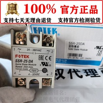 Original Yangming SSR-40DA single-phase solid state relay 10 25 50 60 75 80 90 100AA VA