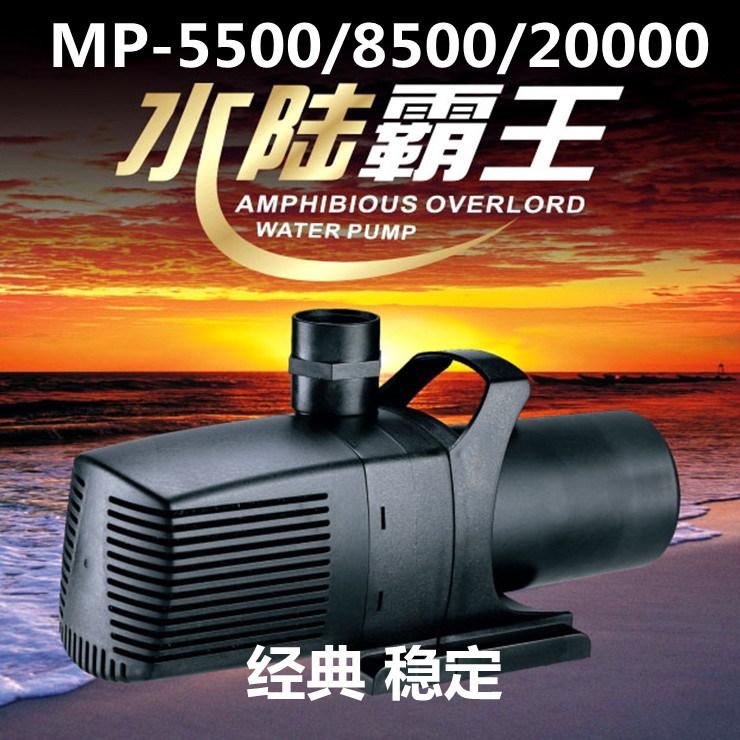 Submersible Circulation Water Pump 5500-20000 L/H - Product image 6