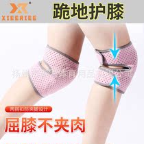 Professional dance knee pads thickened sponge knee pads for children to kneel and dance easily special for female adults to practice yoga