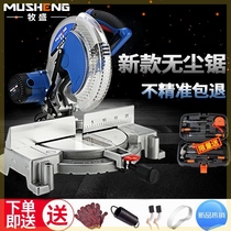 Mu Sheng 10-inch 12-inch high-precision aluminum saw machine multi-functional 45-degree aluminum alloy wood cutting machine bevel cutting aluminum saw