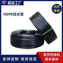 PE pipe manufacturer large diameter sewage pipe farmland irrigation pipe river water replacement pipe garden greening pipe pe water supply pipe