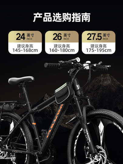 Mountain bike men's variable speed cross-country road racing bicycle for commuting to work for teenagers, students, women and adults