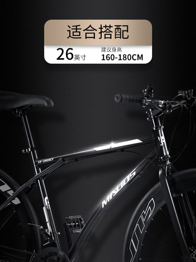 Road bicycle racing variable speed live flying super fast racing ultra light solid tire dead flying adult men's and women's bicycles