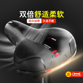 自行车坐垫超软座鞍山地车座垫加厚硅胶减震通用座椅单车配件大全