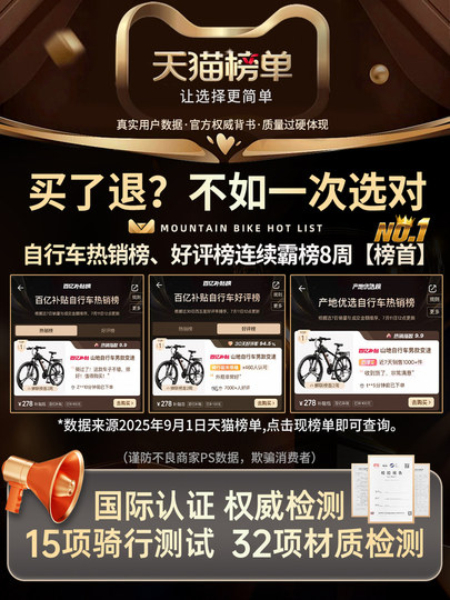 Mountain bike men's variable speed cross-country road racing bicycle for commuting to work for teenagers, students, women and adults