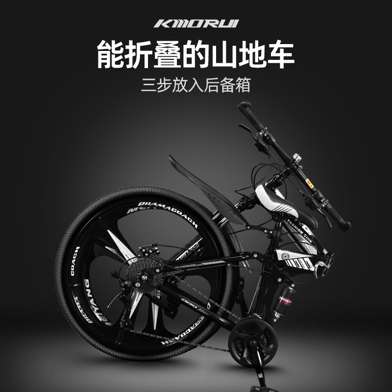 折りたたみマウンテンバイクメンズスピードオフロードダブルショックアブソーバー自転車24インチ26ティーンエイジャー女子中学生大人