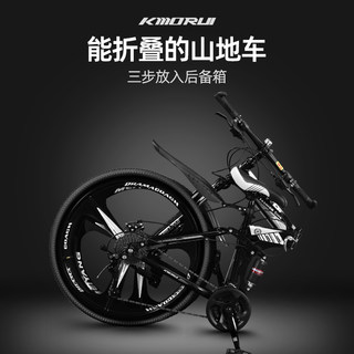 折叠山地自行车男款变速越野双减震单车24寸26青少年女中学生成人