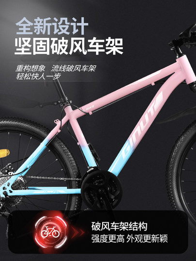 Mountain bike women's adult variable-speed road campus shock-absorbing bicycle 24-inch female junior high school students and teenagers