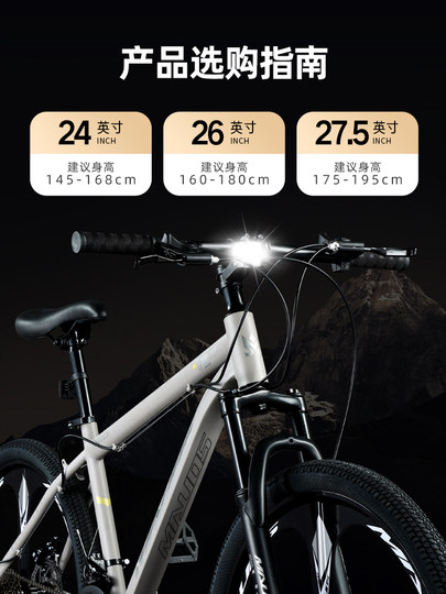 山地自行车男款变速越野青少年单车24寸26赛车初中学生成人男式女