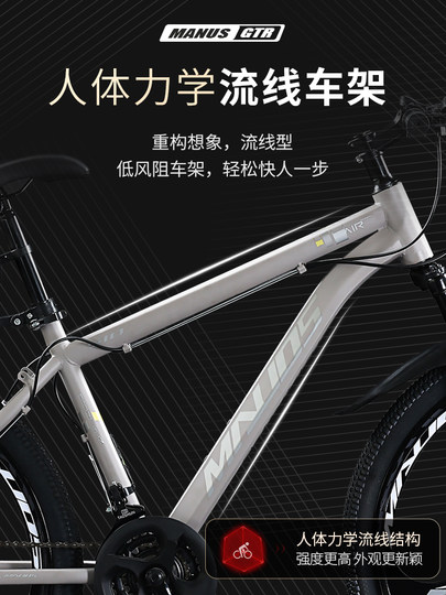 山地自行车男款变速越野青少年单车24寸26赛车初中学生成人男式女