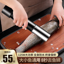 Fish scale scraping artifact electric fish killing machine household fully automatic special planing tool scale scraper