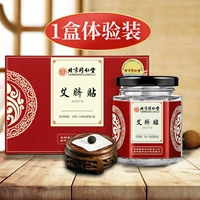 1 коробочный опыт притворяется подлинной формулой Nan Huaijin