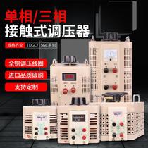 Guangfa auto-coupling voltage regulator single-phase 220V three-phase 380V adjustable voltage transformer 0-430V high-power voltage regulator
