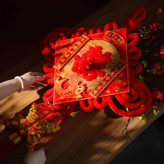 Sufa big wedding chinese knot pendant living room knot number background wall cloth decoration wedding new house wedding room scene device