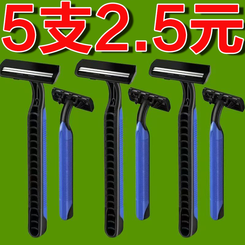 男士刮胡刀片大揭秘：一次性剃须刀的革命性体验！-旅行剃须刀-淘宝好物网