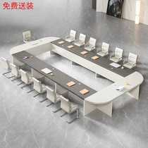 Sumate simple modern office conference table long table reading table large conference table negotiation table 2 4 meters