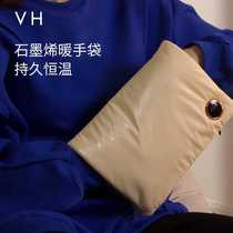 2021 Winter New VH Xuan Graphene Hand Warmer Bag Portable Carry USB Gift Warm Baby Charging