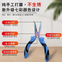 Plier tool magic chicken claw boneless chicken claw foot bone #elbow pointed beak bone removal bone artifact chicken feet to shave chicken peeling