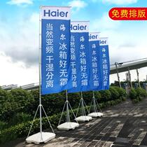 Water-filled flagpole outside 7 meters 5 meters 3 meters colorful road flag telescopic wide flag knife advertising flag custom-made base without brand Zuoqihu