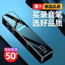 HKUST iFlytek Recording Pen Small Portable Professional High Definition Noise Canceling Artifact Large Capacity Student Class Use Super Long Standby