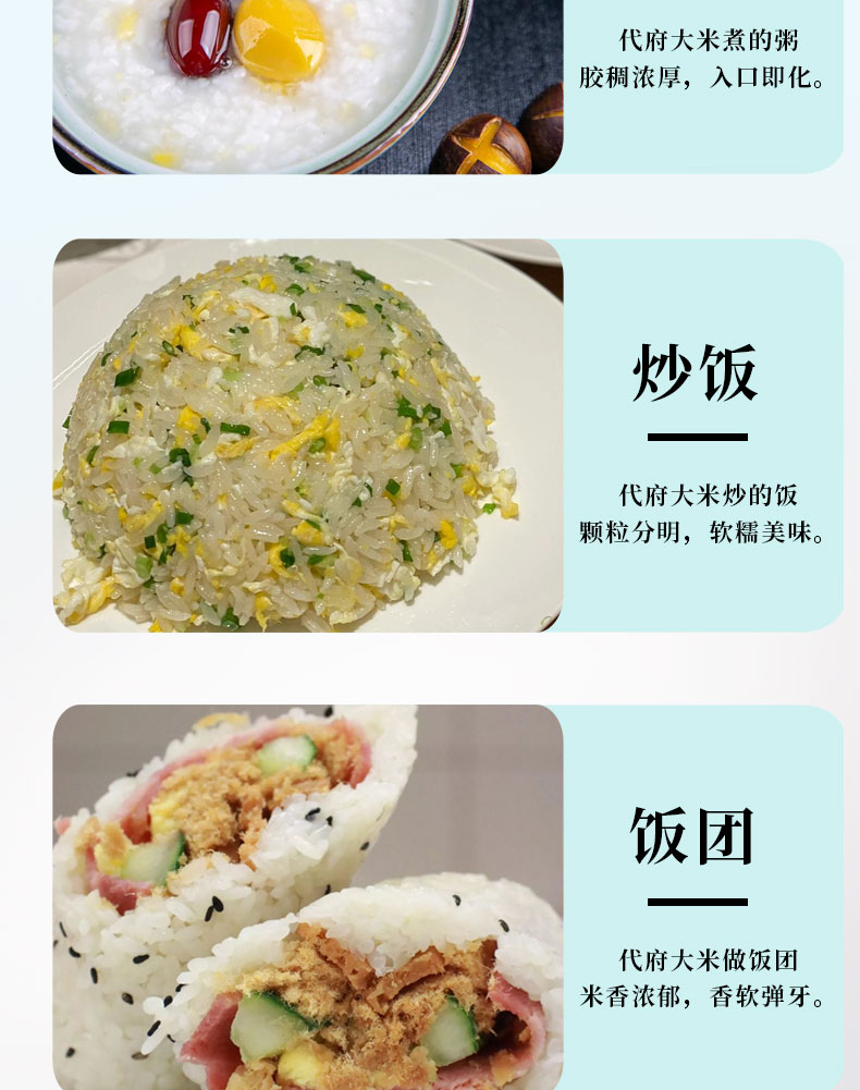 安享好物 安享A级粳米-代府大院五常大米 国标 