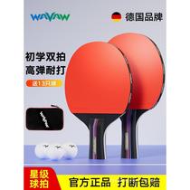 Table tennis racket flagship store for children and primary school students single and double long-handled table tennis rackets for beginners professional grade