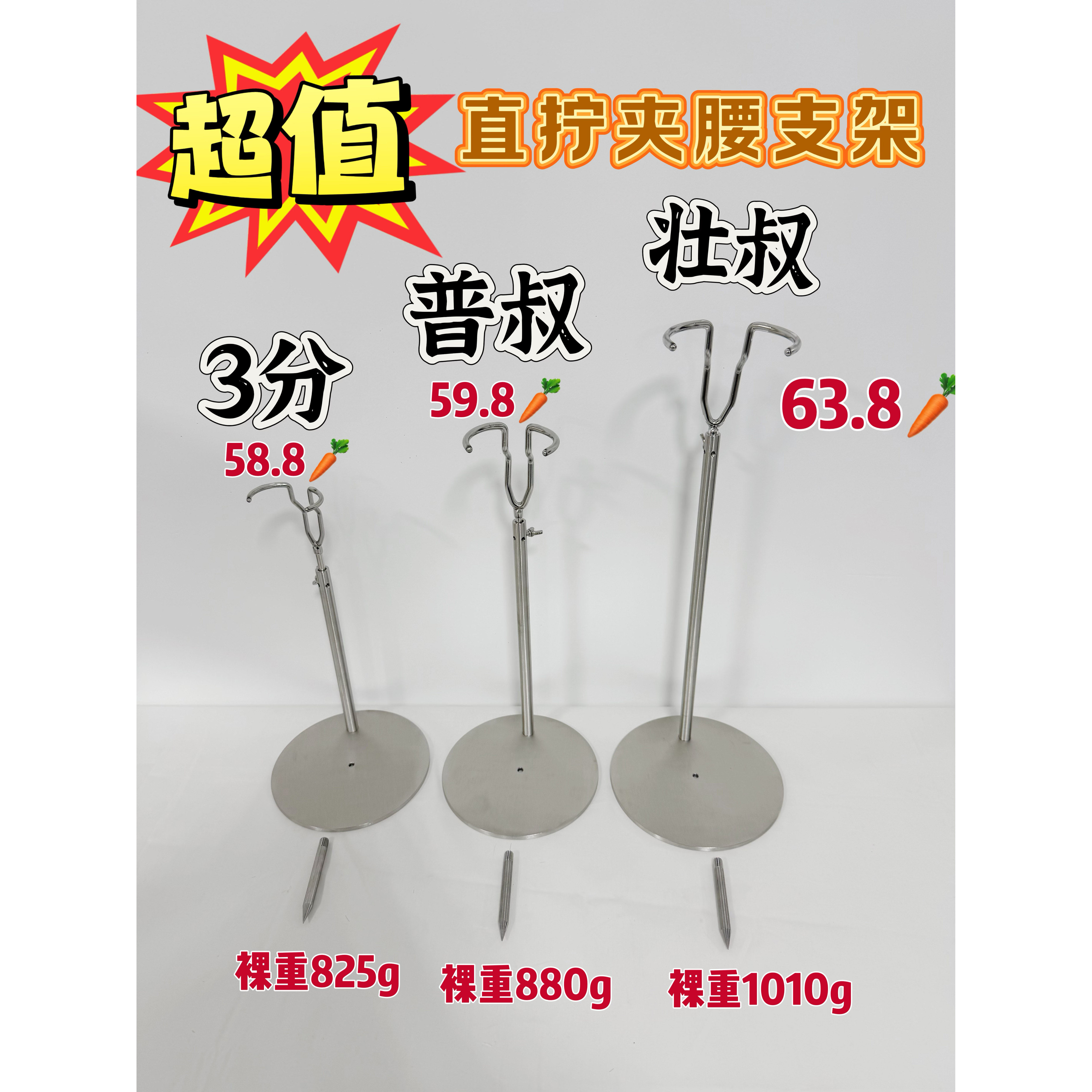 ストレートツイスト式屋外射撃用ブラケット、ウエストクリップ、クロッチクリップ、BJD飛行用ブラケット（ステンレス製）10セットは、5月末までに出荷予定です。