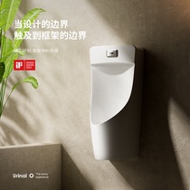Intelligent automatic urinal induction ceramic wall-mounted urinal wall-mounted urinal mens adult household urinal