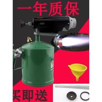 German imported gasoline blowtorch diesel blowtorch flame gun singeing device heating handheld portable home leak-proof