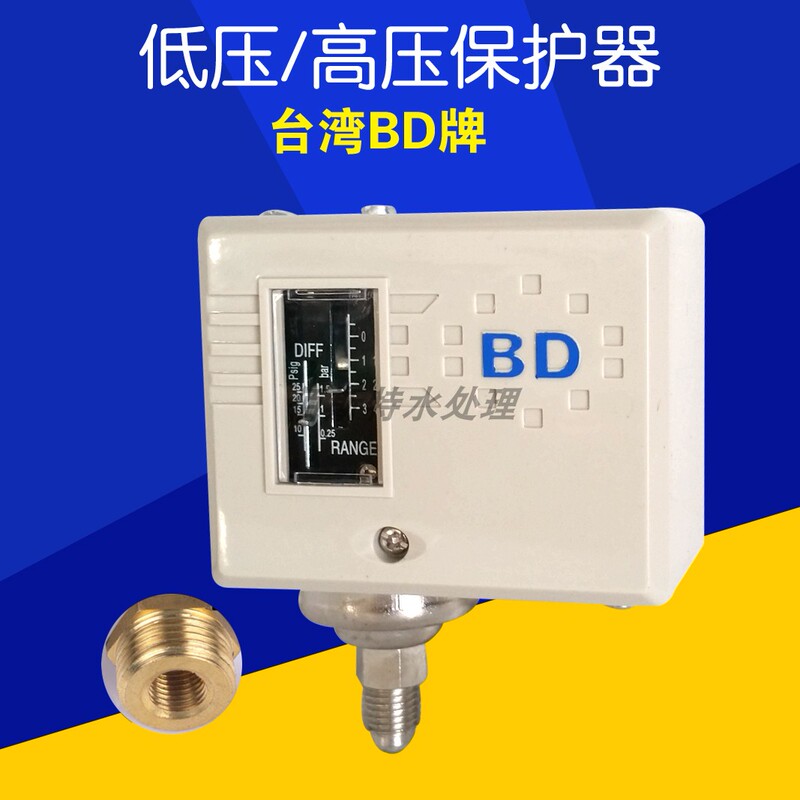 Taiwan Bda3A30 Pressure Switch Reverse Osmosis Equipment Pressure Controller Adjustable Pressure Protector