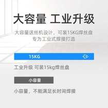 Delixi gasless self-shielded welding machine small gas shielded welding machine 220V for home use gas-free two-shielded welding machine pneumatic