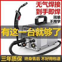 DAWEN gasless secondary welding machine household all-in-one machine 220v380v dual voltage construction site argon arc welding three-purpose welding