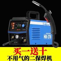Kaigari gasless two-protection welding machine all-in-one electric welding machine household small 220v carbon dioxide protection dual-use