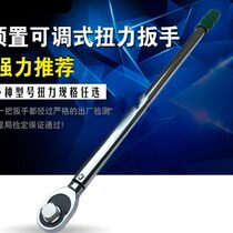 Level preset adjustable torque wrench kg electronic digital display torque torque wrench 40-200NM