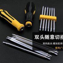 Special-shaped screwdriver set triangular Y-shaped U-shaped plum blossom high hardness high magnetic multi-functional household screwdriver combination